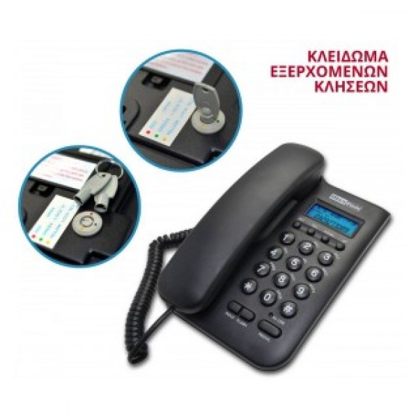 Maxcom KXT100 Σταθερό Ψηφιακό Τηλέφωνο με Οθόνη και Ασφάλεια Κλειδώματος Πληκτρολογίου 